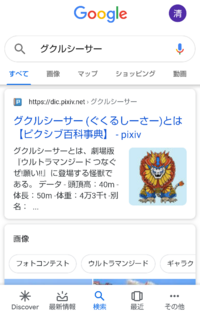 天才的なダジャレ教えてください 新型コロナの影響で スーパー銭湯 Yahoo 知恵袋