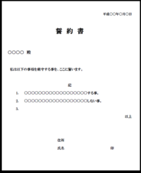 とあるお客様を出禁にしたいです 飲食店でバイトとして働いている Yahoo 知恵袋