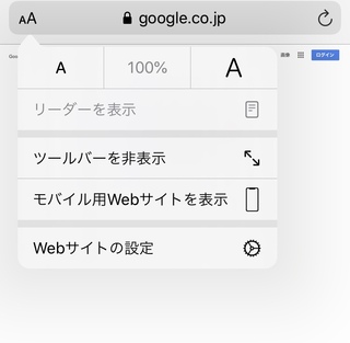 占いツクールで小説を見ていて Pc版に画面がなってスマホ版に直したい Yahoo 知恵袋