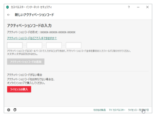 パソコンに詳しい方に質問です 私は詳しくありません 先ほどカスペル Yahoo 知恵袋