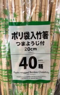 割り箸買うならどこの100均がいいですか？ - 割り箸ではないのですが