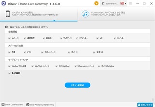 ボイスメモの復元方法 Iphone7 Ios13 ボイスメモで３時間ほど Yahoo 知恵袋