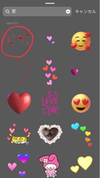 ハート インスタ gif