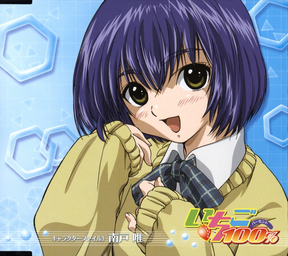 ゆい と言う読み方を名前に含む女性キャラクターで誰が好きですか Yahoo 知恵袋