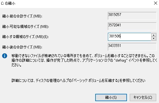 Westerndigitalのssdのオーバープロビジョニング設 Yahoo 知恵袋