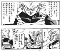 ドラゴンボールの苦戦してたくせにパワーアップして越えるとナメプを始める闘い Yahoo 知恵袋