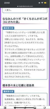 乃木坂46回答が付かないので再質問します かなり前乃木坂46が Yahoo 知恵袋