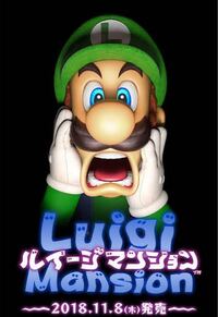影が薄いキャラについてルイージ スーパーマリオシリーズ と赤座あかり Yahoo 知恵袋