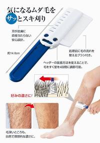 高校生男です 体毛が濃い理由はなんですか 僕は 脚と腕の毛 Yahoo 知恵袋