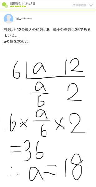 Opon2eqmq2 Dsm