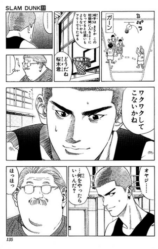 最高のコレクション ヒカルの碁 北斗杯 漫画 猫 家具 傷