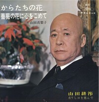 ハゲの作曲家ハゲまたは坊主頭の作曲家教えてください 山田耕 Yahoo 知恵袋