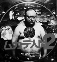 ムカデ人間2ってそんなにやばいんですか グロいしエグい Yahoo 知恵袋