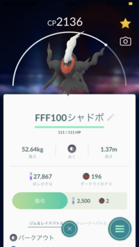 ダークライ色違いどうでもよくね それより高個体が欲しい そ Yahoo 知恵袋