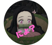 鬼滅の刃 の吾妻善逸についてです 個人的には 鬼殺隊史上最強と思 Yahoo 知恵袋