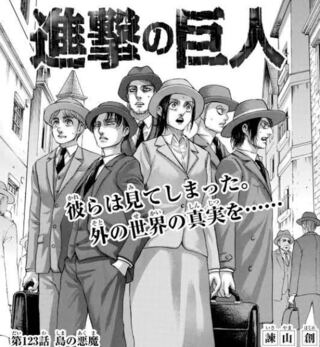 進撃の巨人 エレンはいつ どうやってレベリオに乗り込んだんですか 調査 Yahoo 知恵袋