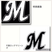 高校野球について質問ですが 宇都宮商業と中越の帽子はcのマークですが 智弁学 Yahoo 知恵袋