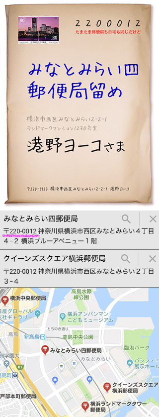 こんにちは 定形外郵便を郵便局留めすることは可能でしょうか Yahoo 知恵袋