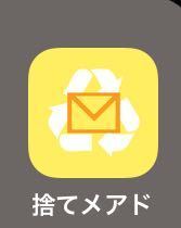 ポケコロの事についての質問です メールアドレス パスワード登録をすると機種 Yahoo 知恵袋