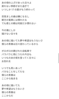 3ピースバンドで男2人女1人の男性ボーカルのバンドで この日描い Yahoo 知恵袋