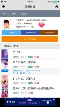 ソイングクくんは現在活動していますか 韓国での人気はどのくらいなのかも Yahoo 知恵袋