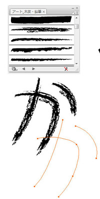 この画像のような感じのロゴを何とか製作したいのですが Illu Yahoo 知恵袋
