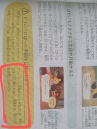 あつまれどうぶつの森の手紙についてです ある住民宛に書いた手紙を他の住民 Yahoo 知恵袋