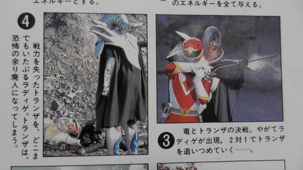スーパー戦隊が好きな方に聞きたいのですが皆さんのトラウマシー Yahoo 知恵袋