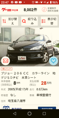 大学生がオープンカー乗ってたらどう思いますか また 彼 Yahoo 知恵袋