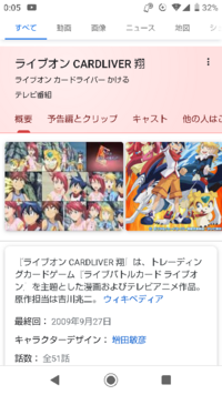 昔見てカードゲーム系のアニメを探してます 普通にカードゲー Yahoo 知恵袋