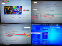 スイッチ版フォートナイトについてです 息子がニンテンドースイッチで Yahoo 知恵袋