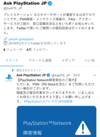 Ps4でウイイレliteをダウンロードしたいのですが 半分くらいのダ Yahoo 知恵袋