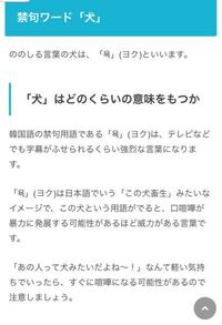 당신은 개만큼이나 귀여워요 あなたは犬と同じくらい可愛い Yahoo 知恵袋