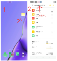 Oppoa5の機種のアルバムで非公開にしてしまった写真を見たい Yahoo 知恵袋