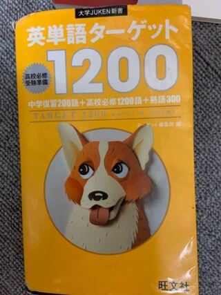 タゲ友1200というアプリを使っているんですけど これって本 Yahoo 知恵袋