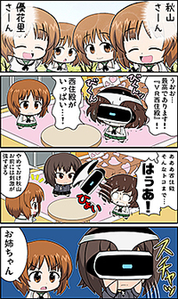 ガールズ パンツァーの秋山優花里と西住まほは 二人ともカレーが好物で Yahoo 知恵袋