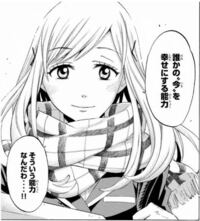 山田くんと7人の魔女で 魔女の中でなら誰が一番好きですか Yahoo 知恵袋