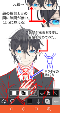 目と目の感覚は目1つ分と聞きました 下の画像は目の間をそのぐ Yahoo 知恵袋