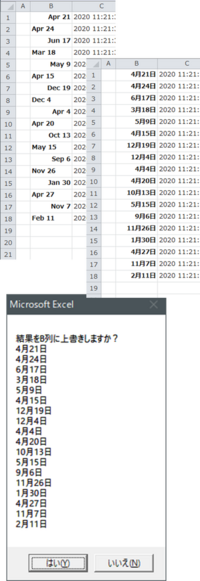 エクセルマクロについて質問です 英語表記の月日を日本語にすることで悩ん Yahoo 知恵袋