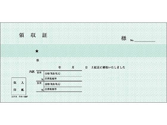 ℳ.様お見積 NTT αZX type M ビジネスフォン【新品・中古】｜OFFICE110