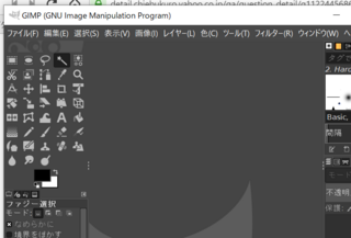 昨日gimpというソフトをダウンロードしました しかし デスクトップには Yahoo 知恵袋