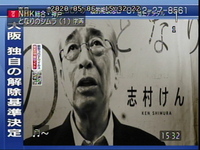 昨日5月6日に放送したとなりのシムラを見逃してしまいました もうこの再放送は Yahoo 知恵袋
