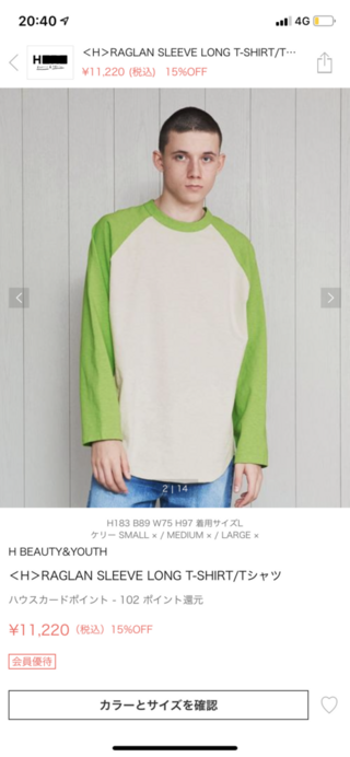 暉 バイク 将 王 菅田 cm
