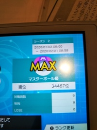 ベスト ポケモン マスターボール級 割合 2734 ポケモン マスターボール級 割合 Image4uexl8