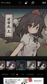 こういうアニメの画像に ザラザラした感じのフィルターかかって Yahoo 知恵袋