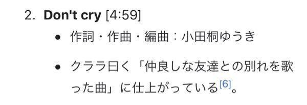 仲の良かった友達と縁を切ったときに聴いたらいい曲とかありますか Yahoo 知恵袋