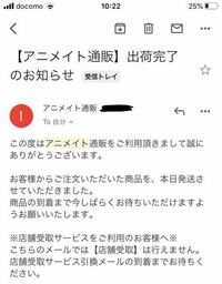 アニメイトオンラインで買った鬼滅の刃全巻セットが１ヶ月ぐらい待って入金のお知ら Yahoo 知恵袋