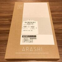 ゆうパック置き配につきまして郵便局は書類の提出が必要ですねアマ Yahoo 知恵袋