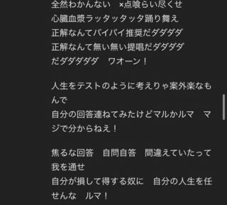 すとぷりのさとみくんが ルマ を投稿してました そのさとみくんの ルマ Yahoo 知恵袋