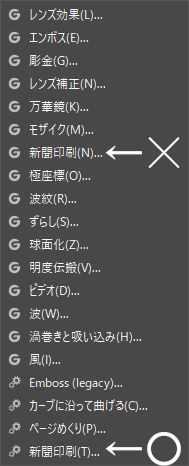 GIMPの新聞印刷機能を使ってドット模様を作りたいのですが、なぜか背景 